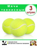 Мяч спортивный массаж животные бренд ZhoZau Теннисный мяч продавец Продавец № 909176