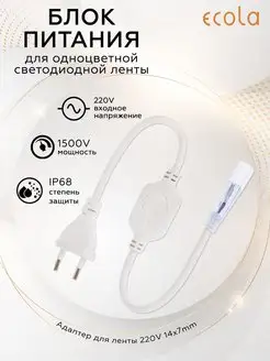 Блок питания LED 220V (IP20) 1500W