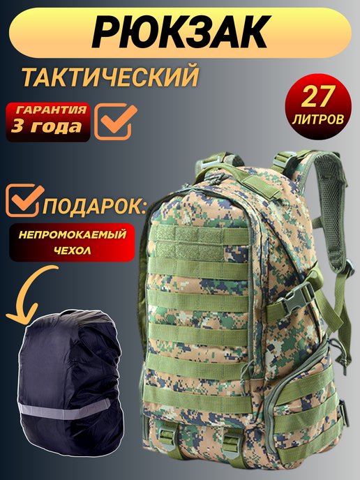 Рюкзак Montane Anaconda 2 0 18