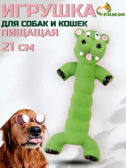 Игрушка для собак Корова