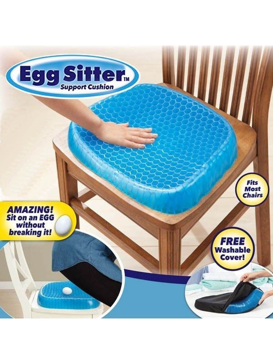 Egg Sitter ортопедическая подушка