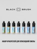 Краситель для эпоксидной смолы набор бренд BLACK BRUSH продавец Продавец № 257637