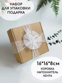 Коробка подарочная новогодняя