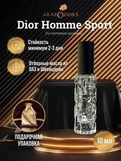 Homme sport (мотив) концентрированные духи 10 мл спрей