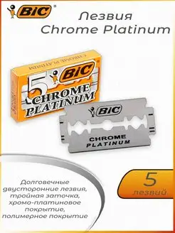 Лезвия Chrome Platinum 5 шт