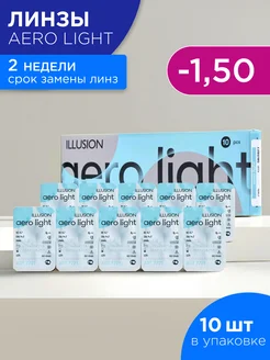 Контактные линзы двухнедельные Aero Light -1.5