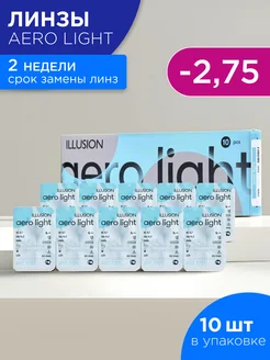 Контактные линзы двухнедельные Aero Light -2.75