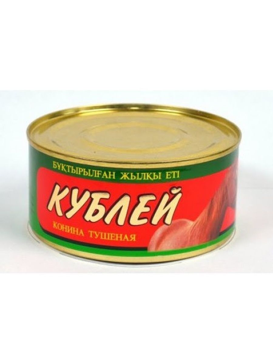 Кублей. Конина тушеная ( Кублей ) 325 г. Кублей 325 гр. Кублей тушенка. Тушёнка Кублей говядина.