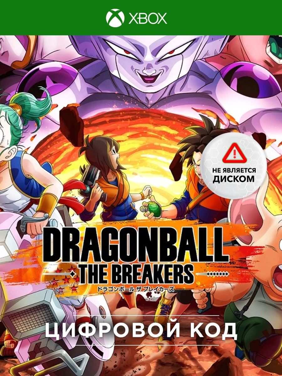 Dragon ball the breakers steam фото 84