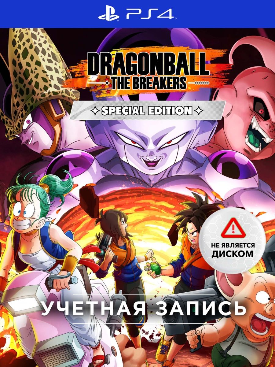 Dragon ball the breakers steam фото 79