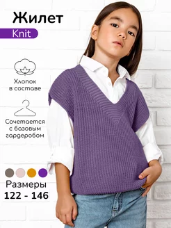 Жилет детский вязаный оверсайз в школу KNIT