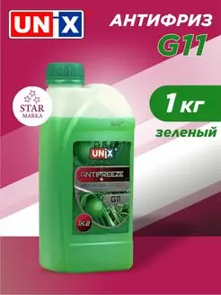 Антифриз G11 (зеленый)