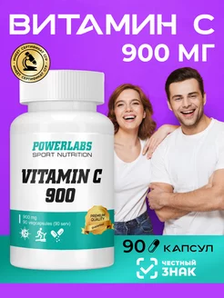 Витамин с, с 900 мг витамин c vitamin c