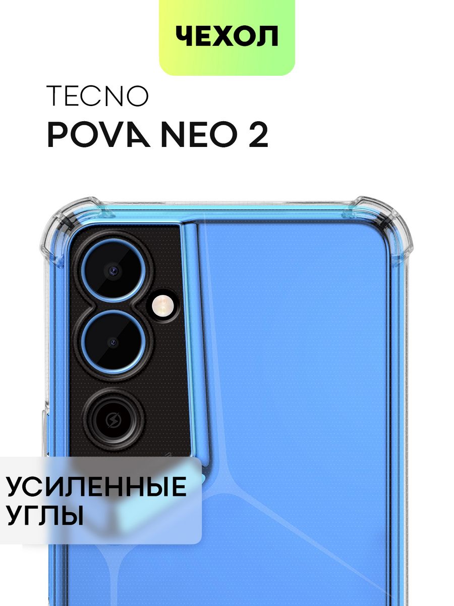 Tecno pova neo дисплей