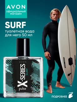 Туалетная вода X-Series Surf 50 мл