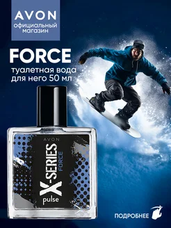 Туалетная вода X-Series Force 50 мл