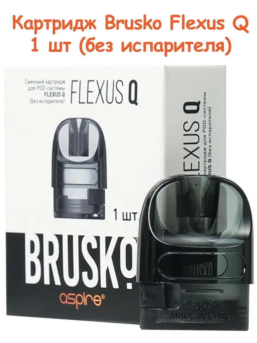 Испаритель на бруско флексус. Brusko Flexus q испарители. Испаритель на Бруско Flexus. Brusko Flexus q картридж. Бруско флексус испарик.