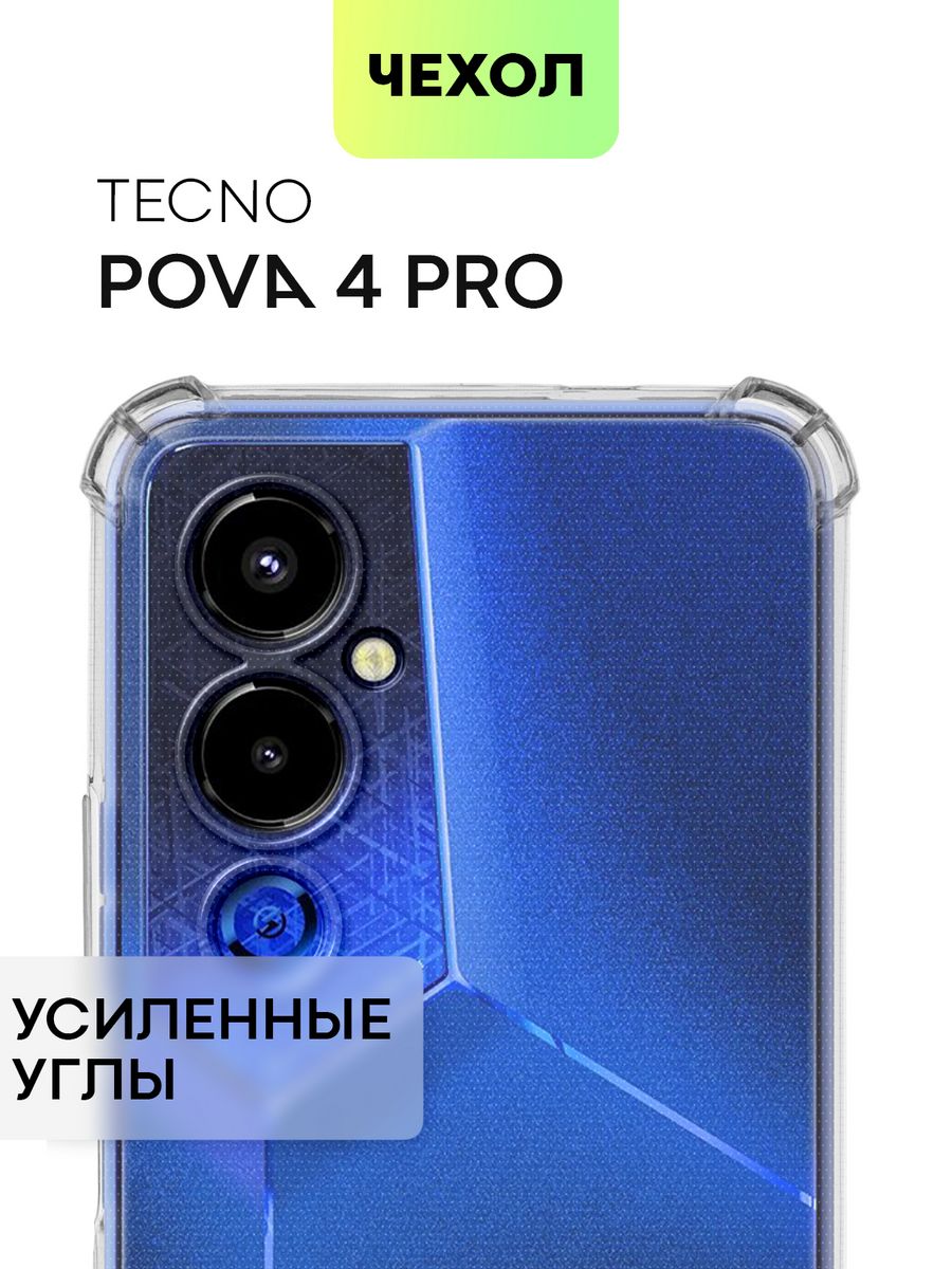 Techno pova 4 pro