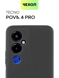 Чехол на Tecno Pova 4 Pro Текно Пова 4 Про Техно