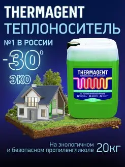 теплоноситель ЭKO -30 на основе пропиленгликоля, 20кг