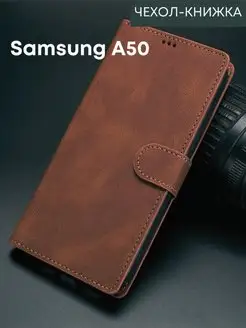 Чехол на Samsung A50 Самсунг А50 книжка