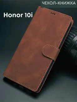 Чехол книжка Honor 10i Хонор 10 ай