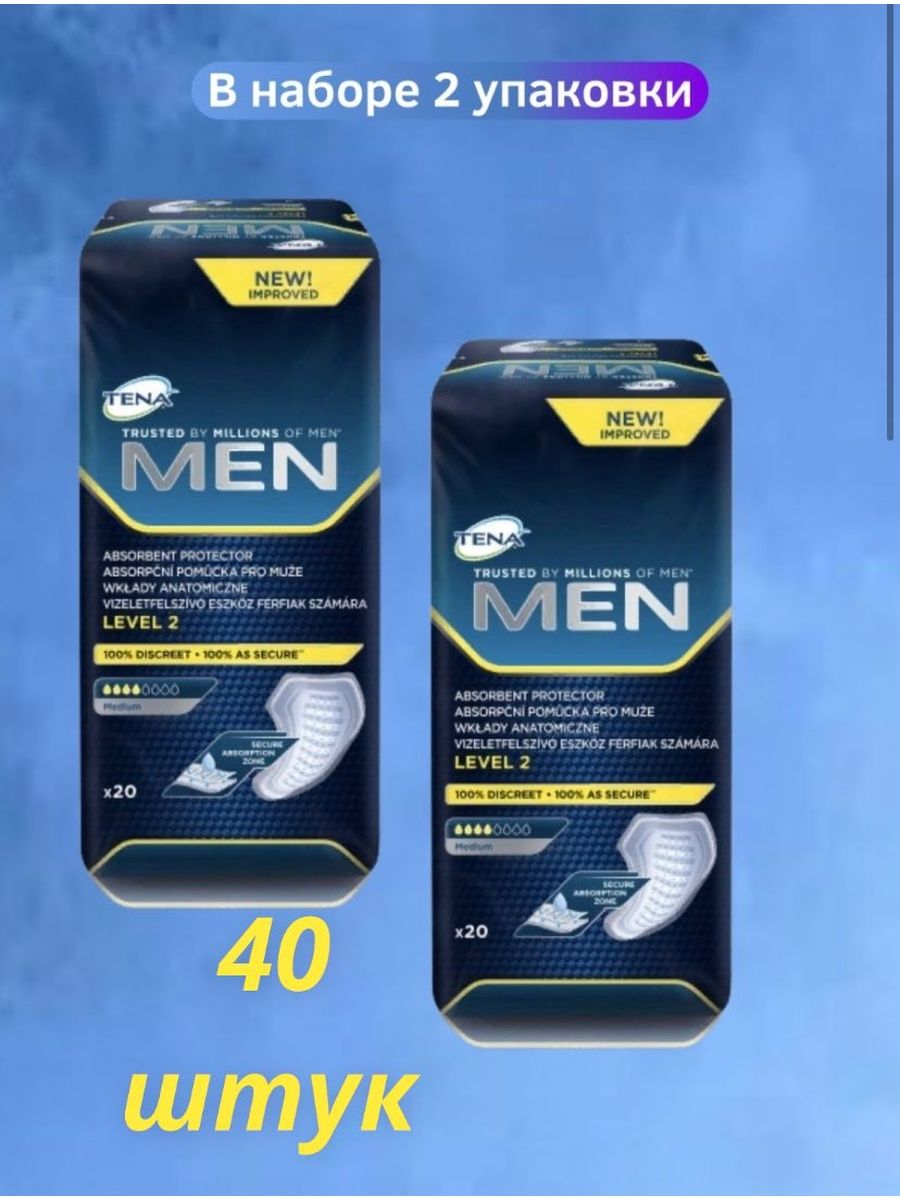 Men level. Вкладыши урологические для мужчин Tena men. Tena men Level 1 Тена мен уровень 1 урологические прокладки для мужчин 24 шт. Урологические прокладки Tena men lvl 2. Прокладки урологические мужские Tena men уровень 0.