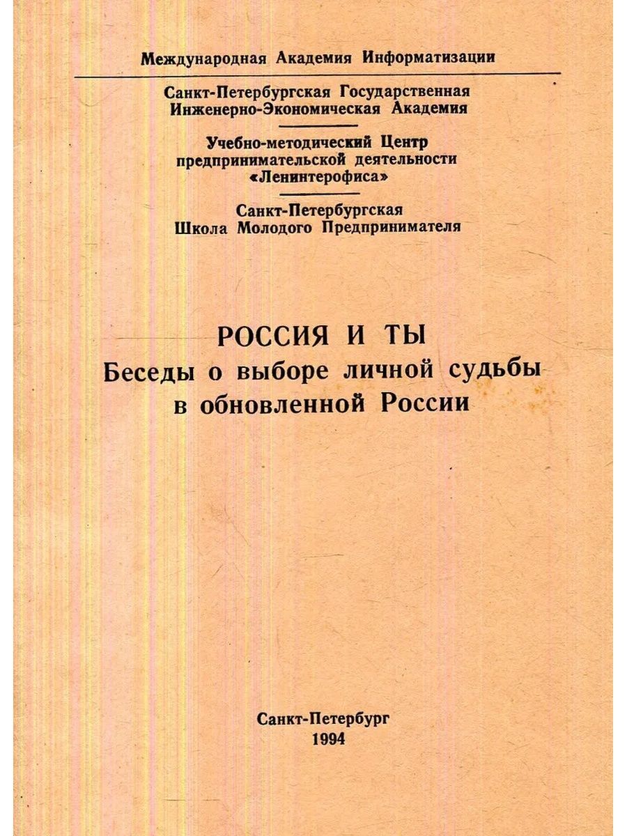 Выбор международного. Учебник по управлению затратами. Наставление по Международному гуманитарному праву. Литология учебник. Наставление по полигонам.