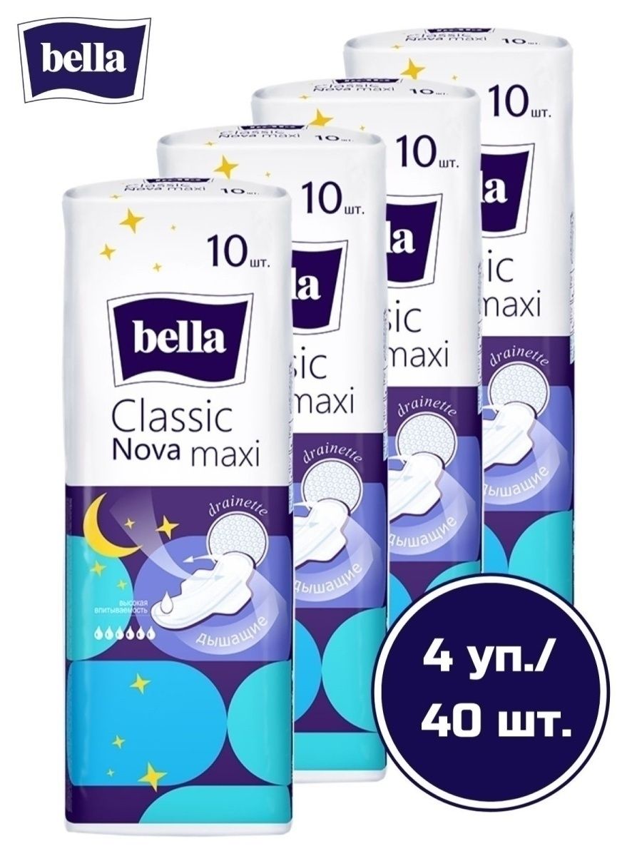 Bella classic nova maxi