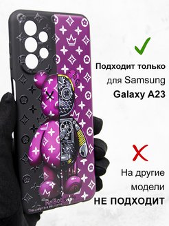 Чехол для galaxy s 23 ultra. А23 Galaxy Abloshka. Samsung Galaxy a23, галакси а23, полноклеевое, полный экран, не чехол aavcases.