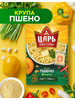 Пшено 5 пакетиков 400 гр бренд Царь продавец Продавец № 32477