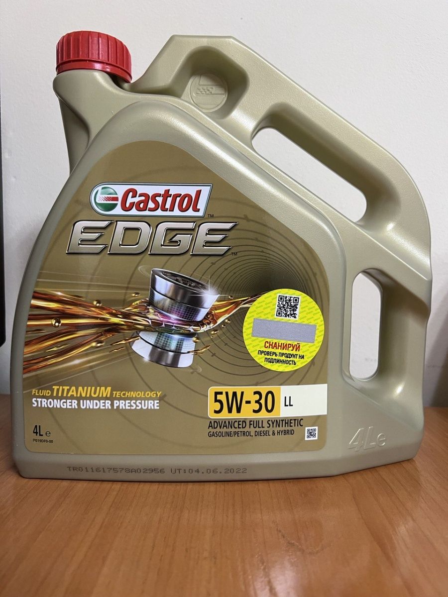 Масло castrol 5w30 ll