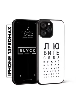 Чехол для IPhone 13 Pro Max с принтом