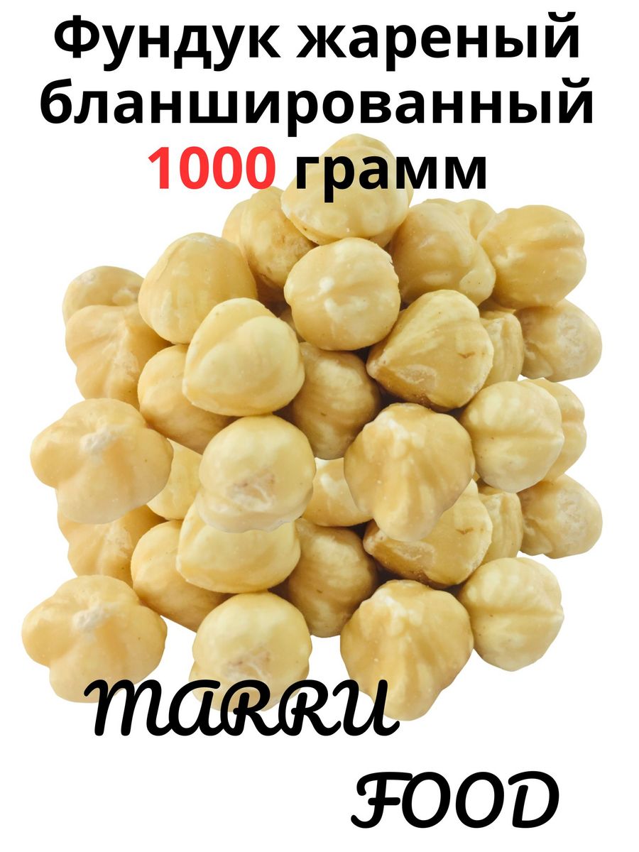 1000 грамм