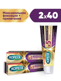 Крем для фиксации зубных протезов Комплексная защита 40г*2