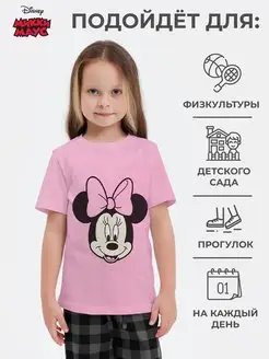 Футболка Минни Маус Дисней