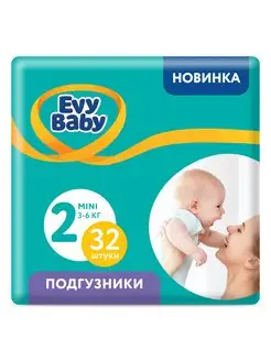 Подгузники Mini, размер 2, 3-6 кг, 32 шт