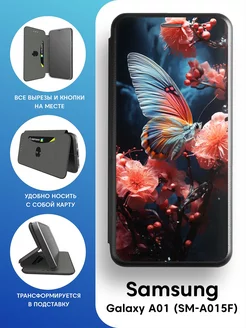 Чехол книжка Samsung Galaxy A01