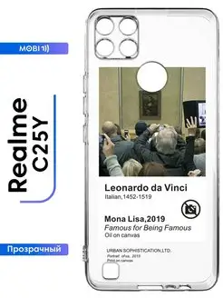 Силиконовый чехол Realme C25Y