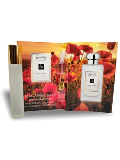 135 Духи poppy barley cologne. Миниатюра 10мл + пробник 3 мл