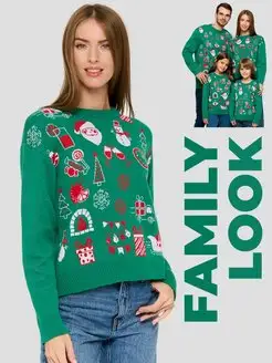 Джемпер новогодний Family Look «Holiday» вязаный