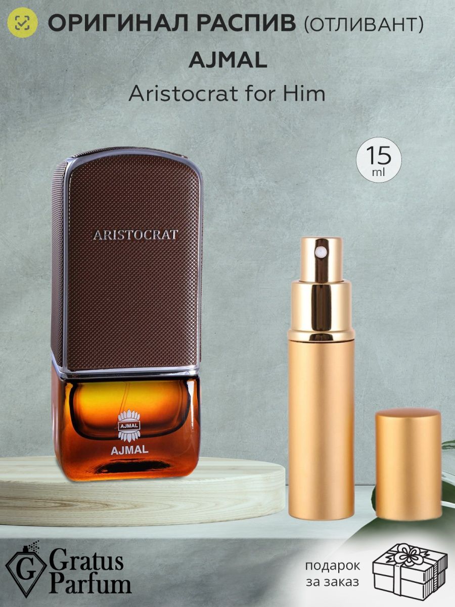 Ajmal aristocrat отзывы. Aristocrat духи мужские. Aristocrat Ajmal мужские. Аристократ Парфюм мужской. Туалетная вода Аристократ мужская классическая.