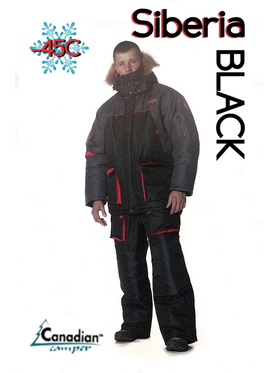 Костюм Canadian Camper Siberia. Костюм рыболовный зимний Canadian Camper Siberia 3xl цвет Black. Купить костюм рыболовный Сайберия Канадиан кемпер.