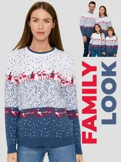 Джемпер новогодний Family Look «Сахалин» вязаный