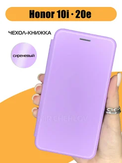 Чехол на Honor 10i, 20e