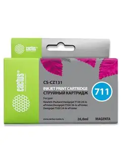 Картридж струйный CS-CZ131