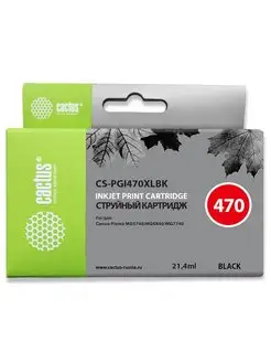 Картридж струйный CS-PGI470XLBK