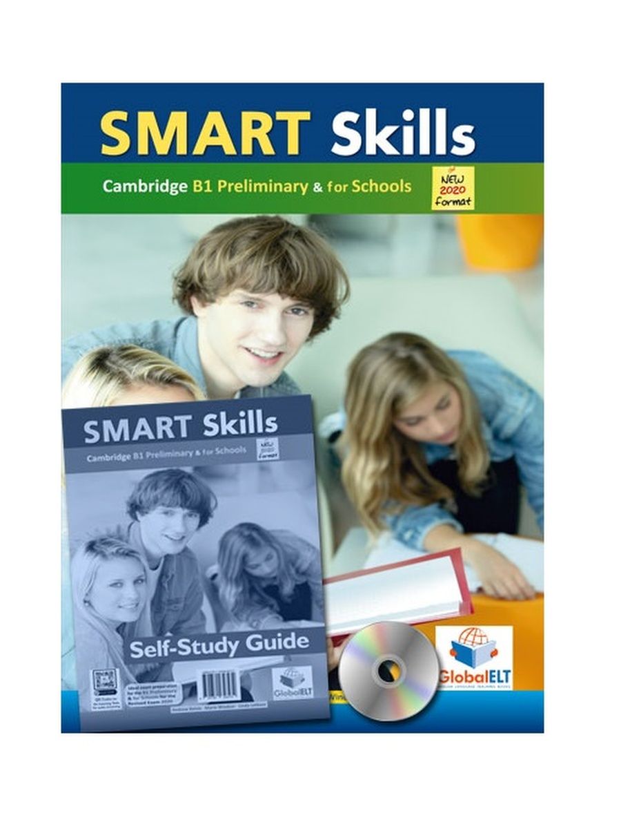 Cambridge b1. Skills Cambridge. Smart skills. Smart skills b2 учебник.