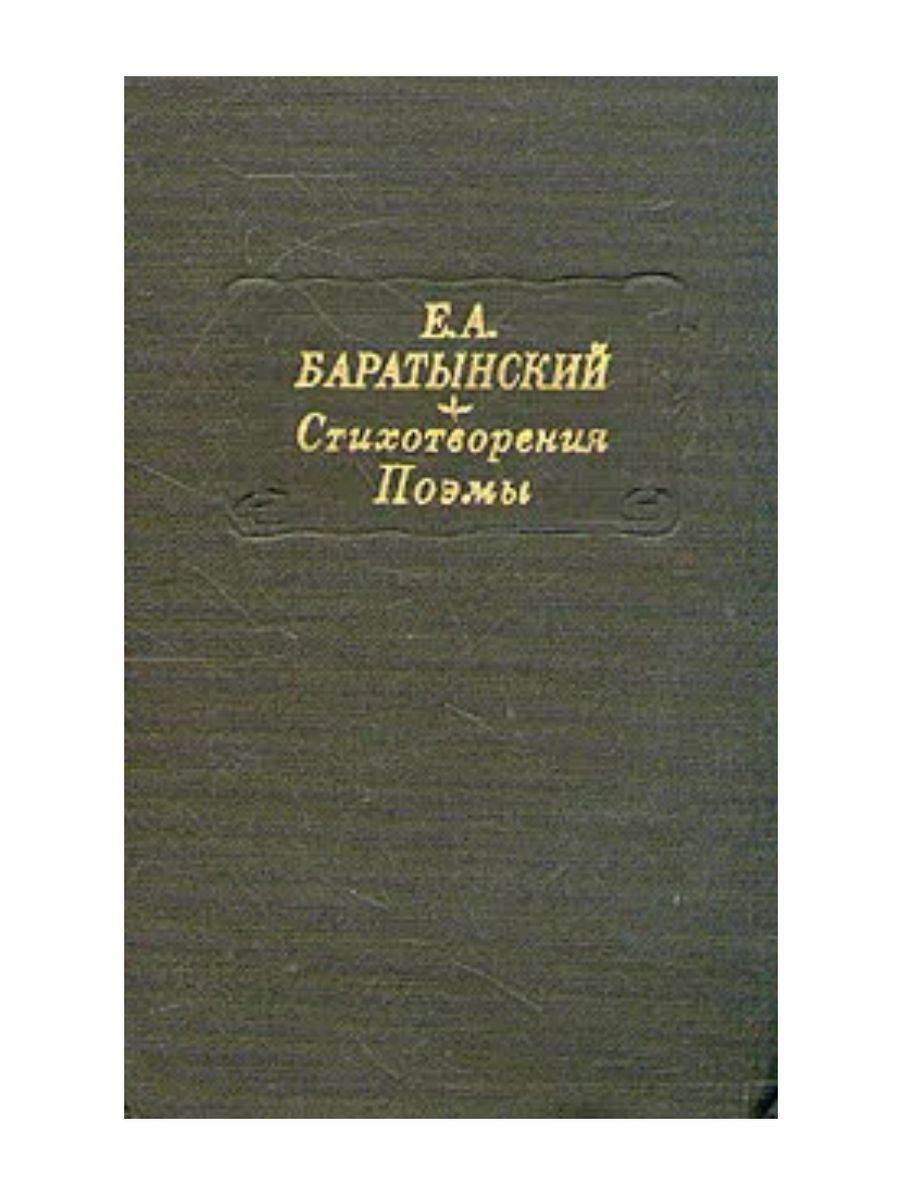 Полевой дневник орнитолога образец