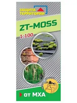 Защита территории от мха ZT-MOSS 1 100